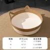 Ninho de Gato de Rattan, Adequado para Todas as Estações, Tapete de Dormir de Gato Trançado de Verão, Resistente ao Desgaste e a Arranhões, Cama de Cachorro, Cama de Animal de Estimação, Transfronteiriço