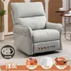 Sofá tipo cápsula espacial de primera clase, mecedora individual, sillón reclinable eléctrico multifuncional para sala de estar, diseño moderno y simple para espacios pequeños