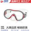 Máscara de Buceo para Adultos y Jóvenes Vidrio Templado Gafas de Buceo 180 grados Protección Nasal Integrada Gafas de Buceo Antiahogamiento