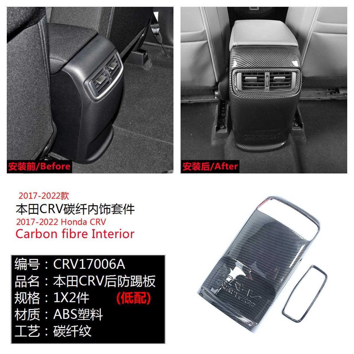 CRV17006A.jpg