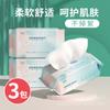 Toalla facial desechable algodón engrosado algodón removible toalla suave toalla facial para bebé salón de belleza limpieza facial toalla facial pura