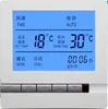 Painel de controle do termostato LCD termostato fan coil interruptor de três velocidades tipo 86 duas tubulações e quatro tubulações