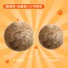 Brinquedo para Gato Bola de Pelo de Coelho Natural com Erva-de-Gato, Brinquedo Enriquecedor para Filhotes, Varinha Agitadora para Gatos, Brinquedo para Gato, Bola Agitadora para Gato Pet
