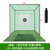 Fuli Sports Ventas Directas de Fábrica Jaula de Golpeo de Golf Profesional Equipo de Práctica de Golf Red de Práctica de Putting Green