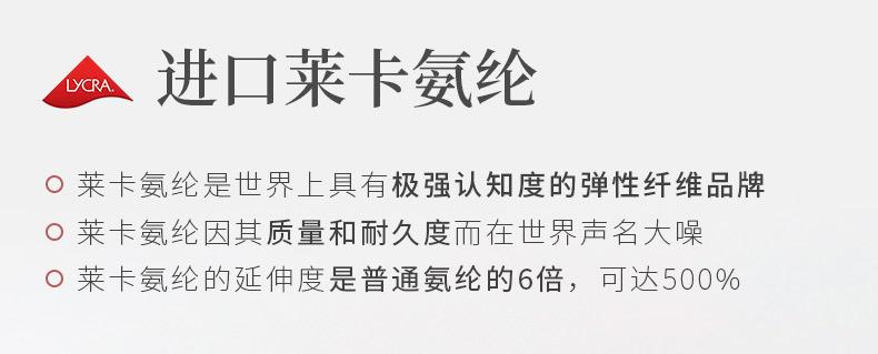 966详情_06