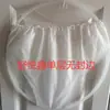 Fabricante Produce Ropa Interior Desechable, Salón de Belleza Sauna de Vapor Capa Única Sin Marco Desechable No Tejido Ropa Interior