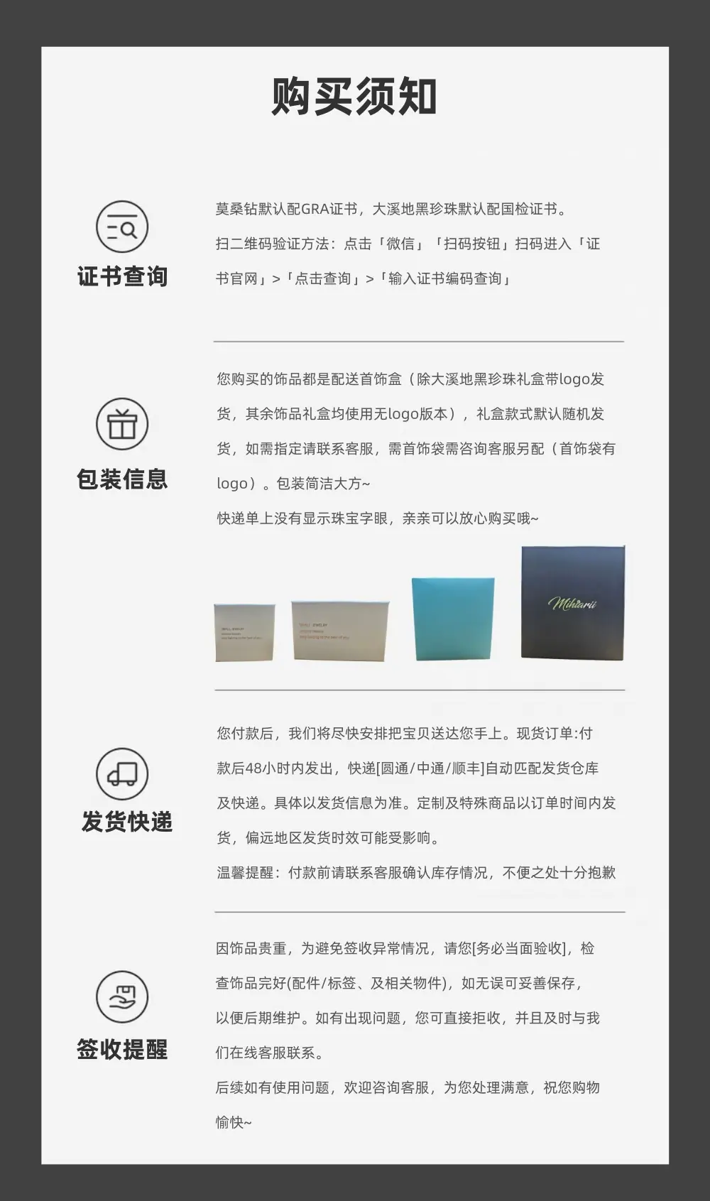 微信图片_20260224150440_14_28_副本