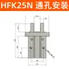 Cilindro Pneumático de Dedo HFKL HFK/HFSK/HFTK6/10/16/20/25F/32B/40N Mordente Plano R