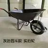 Carretilla de mano Agrícola de una rueda Carro con cubo Carrito pequeño Obra de construcción Jardinería de flores Transportador de basura alimento Hogar
