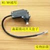 Cabezal de entrada de lavadora de alta presión Miaoba MB-M1, accesorios para bomba de lavado de autos, manguera de alambre de acero para el hogar, pistola de agua, conector para máquina de lavado de autos