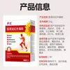 Sunflower Médico Gel de Infrarrojo Lejano Espondilosis Cervical Periartritis del Hombro Sinovitis Hernia de Disco Lumbar Inflamación Mecánica Número Gel
