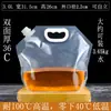 Bolsa con Boquilla de Succión Auto-soportante de Gran Diámetro para Granos, Espesada, Grado Alimenticio, Para Llevar, Empaquetada, Bolsa Sellada para Bebida de Té con Leche