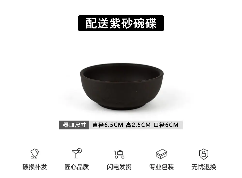 紫砂碟1个副本.jpg