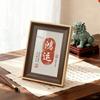 Novo Estilo Chinês 6 polegadas Moldura de Madeira Vazia para Foto Moldura Vazia Caligrafia Tridimensional Oca Moldura para Caligrafia e Pintura 7810 polegadas A4 Ornamento de Mesa Feito à Mão