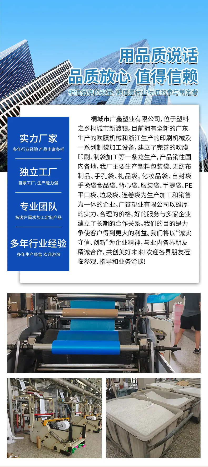 爆款详情页_19