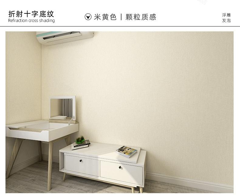 简约现代墙纸_12.jpg