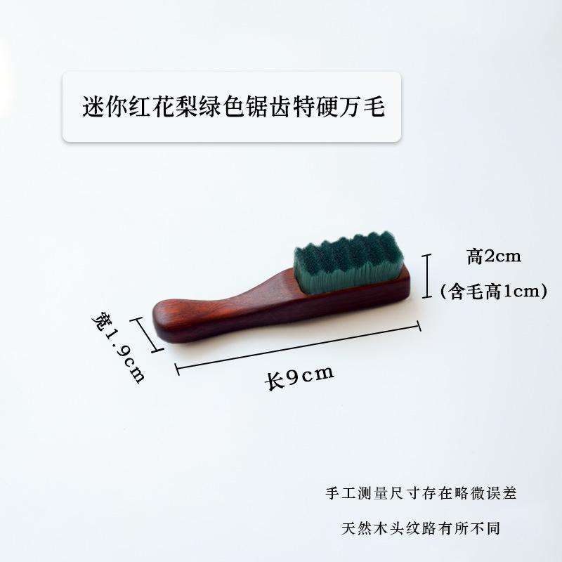 红花梨绿特硬.png