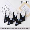 Calcetines finos de algodón para hombre y mujer, calcetines de algodón peinado, calcetines para las cuatro estaciones, calcetines finos de tubo alto para verano, calcetines de negocios al por mayor