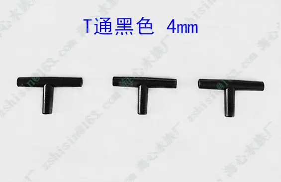黑色T通