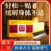 El yeso de Wang Tailin se usa para tratar huesos y músculos, se vende en puestos callejeros, en ventas en línea, ventas por transmisión en vivo y por personas mayores.