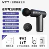 Pistola de Masaje Muscular Mini Vtt Profesional Pequeña Portátil Relajación de Columna Cervical y Espalda Pistola de Membrana Cervical Fábrica