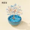 Base de posavasos de árbol de cristal natural, árbol de la fortuna con virutas de cristal amarillo, árbol del dinero, decoración de fortuna para el hogar y la oficina, venta al por mayor