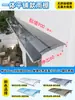 Alero Protector de Lluvia para Uso Doméstico, Toldo Impermeable para Ventana Exterior, Cubierta de Lluvia para Balcón, Toldo con Soporte de Aleación de Aluminio