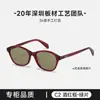 Novos Óculos de Sol com Armação Grande de Material Transparente Proteção UV Óculos de Sol Leve Luxo Sensação Preguiçosa Óculos para Miopia BC-2146