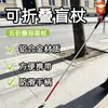 Bastón Plegable de Aleación de Aluminio con Cinco Secciones Telescópicas, Mango Antideslizante, Ayuda Portátil para Caminar al Aire Libre