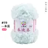 Hilo de Lana Rizada de Peluche de 50g Hilo de Bucle para Crochet DIY Bufanda Hecha a Mano Fábrica de Origen