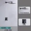 Juego de ducha empotrado en la pared, unidad de ducha de cobre todo fundido por calor, cabezal de ducha cuadrado empotrado negro para uso doméstico