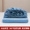 Sábana Bajera Ajustada de Seda de Hielo de Verano Cubierta de Cama de una Pieza Modelo Nuevo 2026 Color Sólido Envoltura Completa Individual Cubierta de Cama Refrigerante Protector de Colchón a