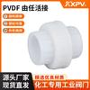 Ventas directas de fábrica Kaixin KXPV PVDF unión de enchufe/soldadura a tope por fusión en caliente accesorios de tubería de plástico Unión PVDF