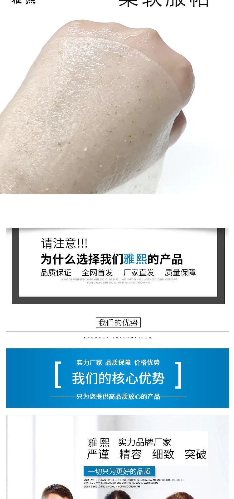 详情页_08.jpg