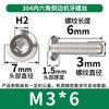 Tornillos de cabeza hueca hexagonal con cabeza redonda biselada de acero inoxidable 304 para muebles, tornillos de cabeza plana biselada M3M4M5M6M8M10M12
