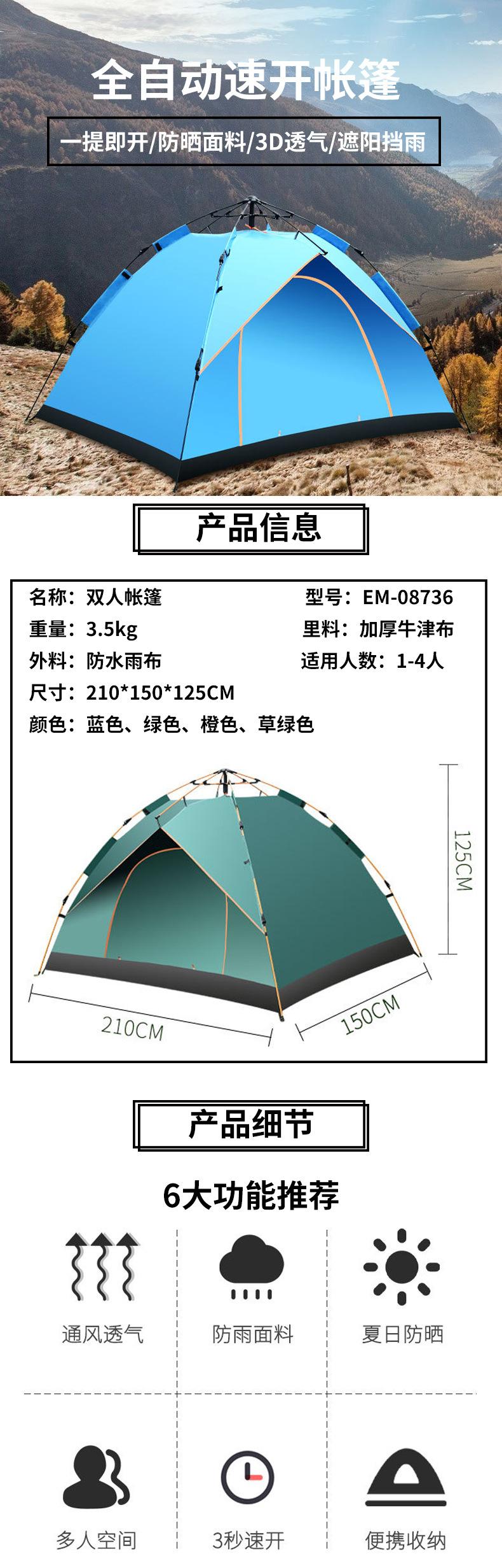 未标题-2-拷贝_01