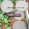 Moldes Abrasivos, Productos de Baldosas para Piso de Cemento para Pavimento Antiguo, Ladrillos de Cemento Imitación Piedra, Moldes para Piedras de Paso, Otros Moldes
