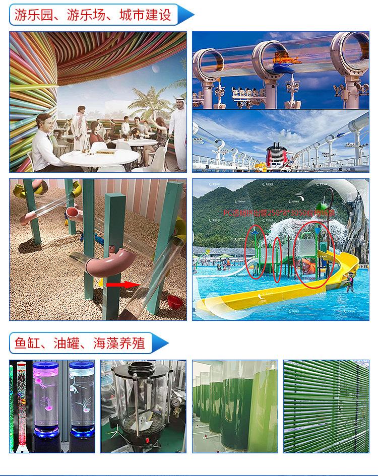详情页_14
