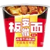 Fideos Anchos Jinmailang en Vaso, No Fritos, Fideos Instantáneos Picantes y Aromáticos para Snacks Nocturnos