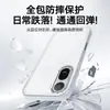 Adequado para capa de celular Redmi 17, capa de proteção total, TPU transparente anti-queda, nova capa de celular simples estilo ins