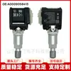 A0009058413 Es Adecuado para el Nuevo Sensor de Presión de Neumáticos Mercedes-Benz E300 S350 Monitor de Presión de Neumáticos Rueda Tpms