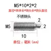 Tornillo de Posicionamiento de Punta de Bola para Cabeza de Poste de Acero Inoxidable Cabeza de POM Cabeza de Bola de Resorte Conjunto de Pistón de Bola de Resorte Pasador Telescópico de Resorte M3-M12