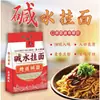Caja completa de fideos alcalinos, fideos secos calientes de Wuhan, fideos con salsa frita, fideos salteados, fideos fríos, fideos secos mezclados, fideos alcalinos al por mayor
