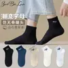 Calcetines para Hombre Calcetines Cortos Verano Delgados Desodorantes Absorbentes de Sudor Deportivos Calcetines Deportivos para Hombre de Verano Media Pantorrilla Venta al por Mayor