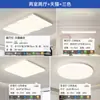Lámpara de Sala de Estar Estilo Nórdico Minimalista Italiano Moderna Elegante Hogar Sala de Estar Lámpara Principal Rectangular Lámpara de Techo Paquete Luminarias