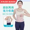 Cinturón Fijo de Terciopelo de Algodón para la Cintura Cinturón Abdominal Después de la Cirugía de Cesárea Cinturón Abdominal Transpirable Protección para la Cintura