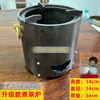 Fogareiro de chá para uma pessoa para uso doméstico, fogareiro externo a carvão, queimando carvão, fogareiro de chá com chama aberta, aparelho para fazer chá, aquecedor de chá, fogareiro à prova de vento