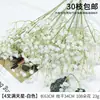 Flores artificiales blancas para decoración de escenas de boda, decoración del hogar, ramos artificiales, rosas, hortensias, gypsophila, venta al por mayor de flores artificiales