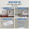 Ventilador de Techo Integrado con Conductos, Hecho a Medida, Sin Instalación, Ventilador de Extracción Empotrado en Techo, Potente Ventilador de Extracción de Ingeniería Suministro