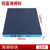 Fabricantes de bloques de arena de esponja, bloque de lija de esponja para pulir muebles de carpintería, bloque de lija de esponja, bloque de lija de diamante, bloque de pulido